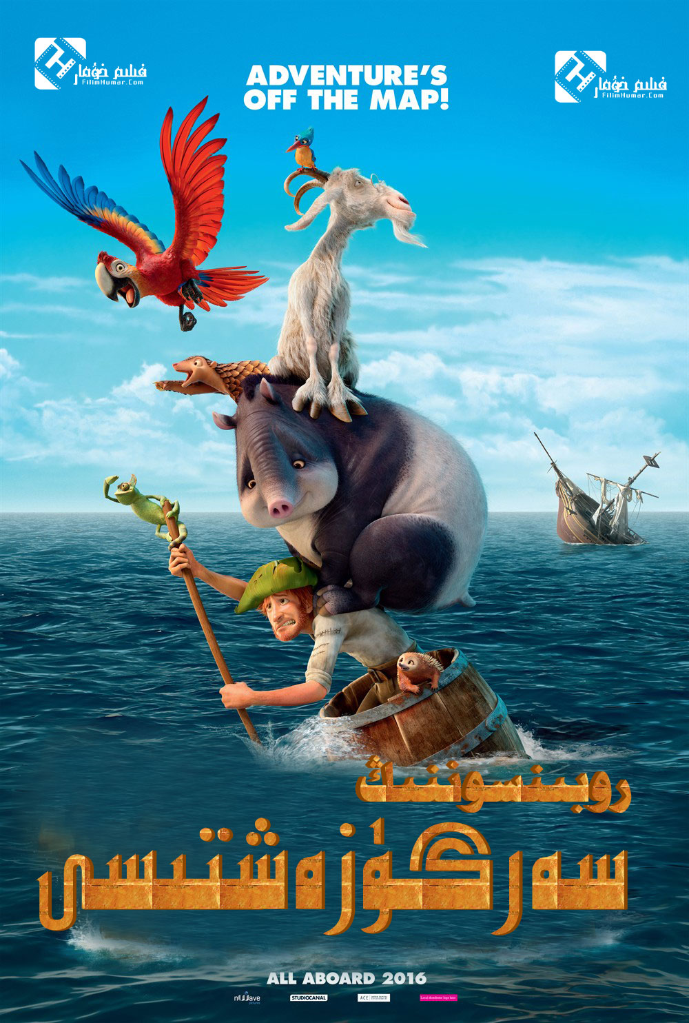 鲁滨逊漂流记The Wild Life(2016)插图2%4K电影下载_3D影视资源_杜比视界迅雷下载