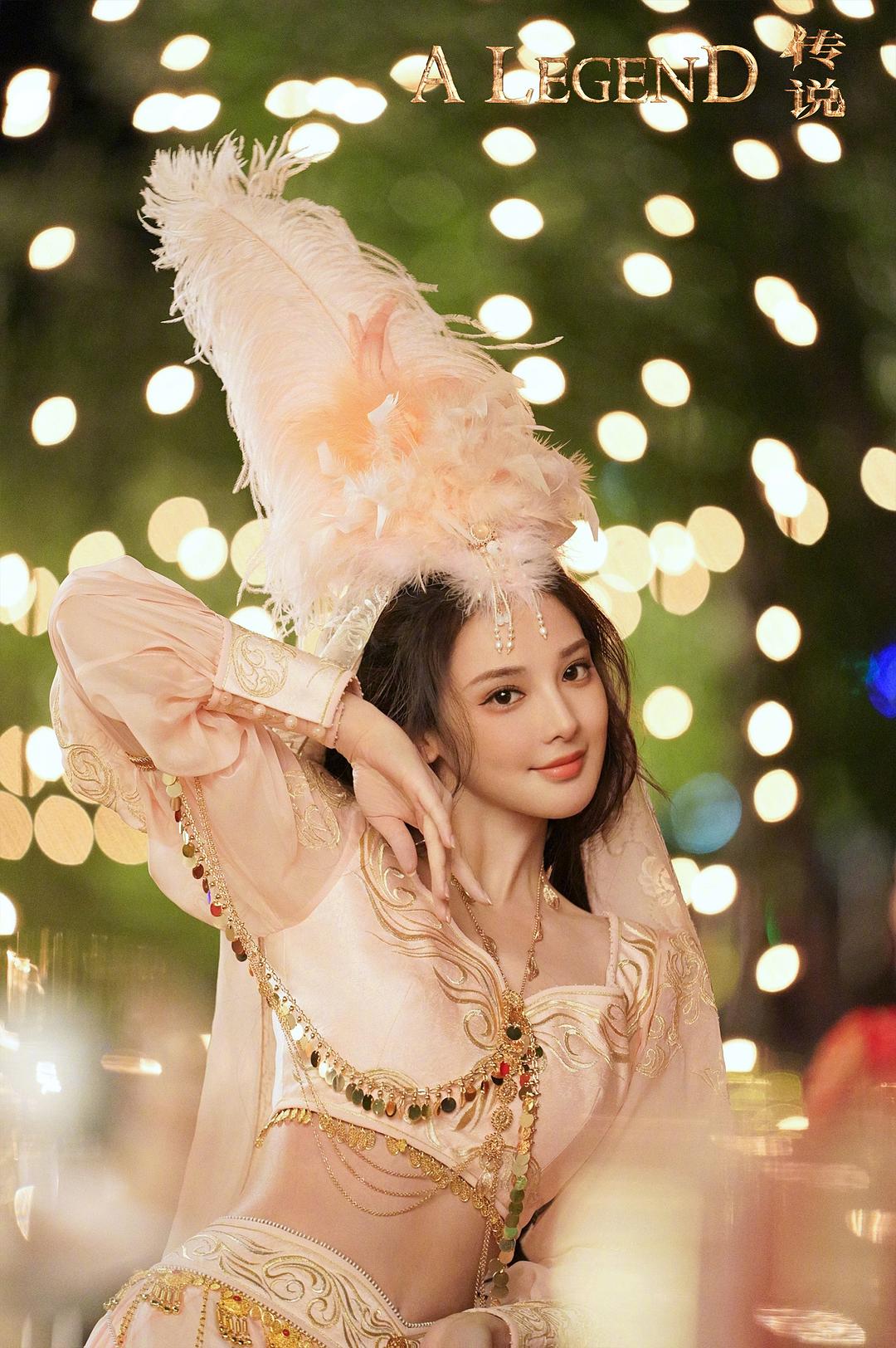 传说Chuan Shuo(2024)插图1%4K电影下载_3D影视资源_杜比视界迅雷下载
