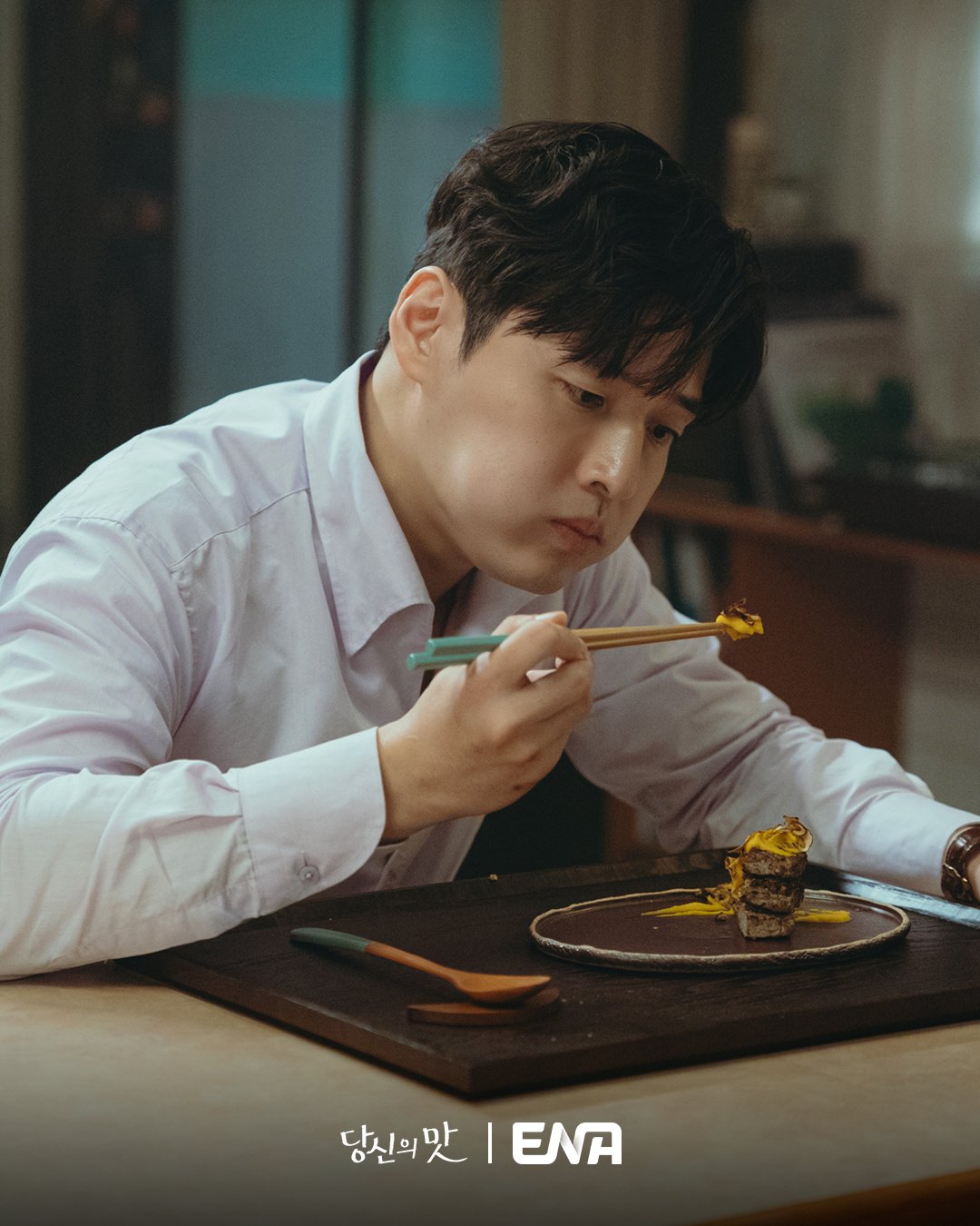你的味道Tastefully Yours(2025)插图2%4K电影下载_3D影视资源_杜比视界迅雷下载