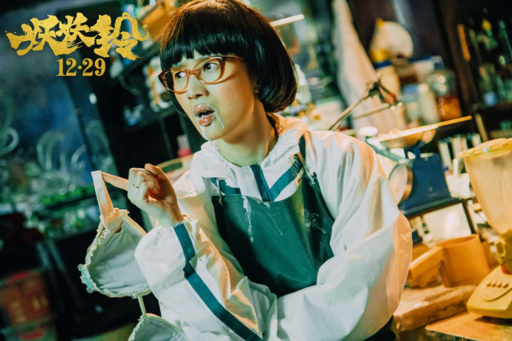 妖铃铃Goldbuster(2017)插图1%4K电影下载_3D影视资源_杜比视界迅雷下载