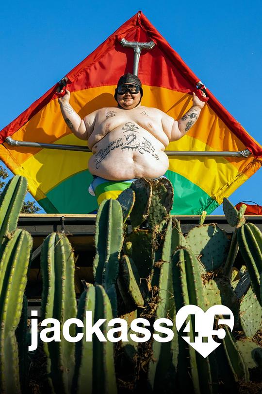Jackass 4.5Jackass 4.5(2022)插图%4K电影下载_3D影视资源_杜比视界迅雷下载