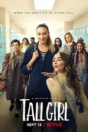 女孩我最高Tall Girl(2019)插图%4K电影下载_3D影视资源_杜比视界迅雷下载