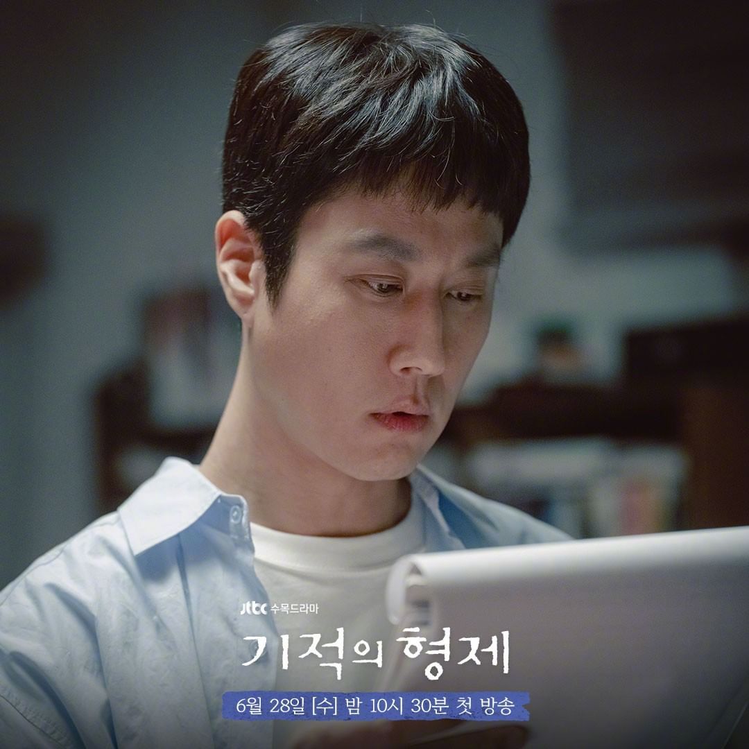奇迹的兄弟Miracle Brothers(2023)插图2%4K电影下载_3D影视资源_杜比视界迅雷下载