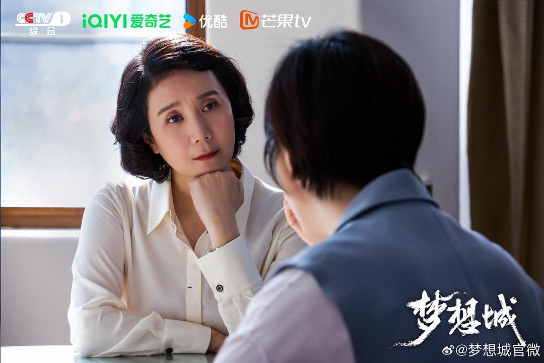 梦想城(2024)插图2%4K电影下载_3D影视资源_杜比视界迅雷下载