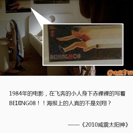 20102010: The Year We Make Contact(1984)插图1%4K电影下载_3D影视资源_杜比视界迅雷下载
