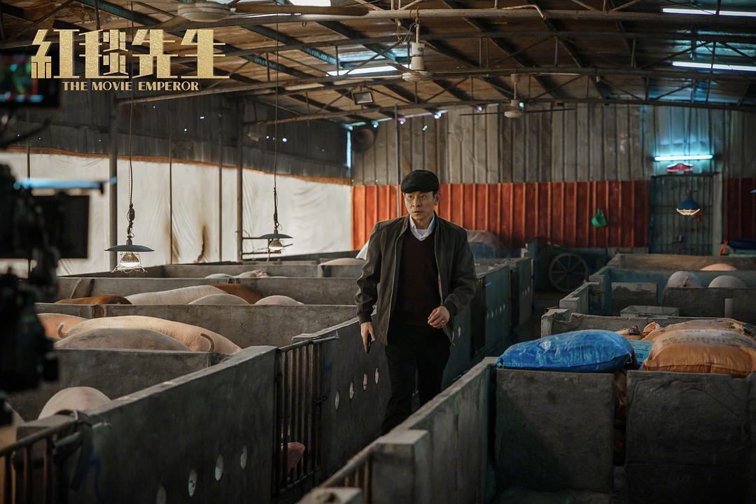 红毯先生Hong tan xiansheng(2023)插图2%4K电影下载_3D影视资源_杜比视界迅雷下载