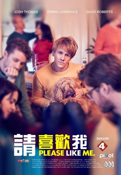 请喜欢我Please Like Me(2013 – 2016)插图%4K电影下载_3D影视资源_杜比视界迅雷下载
