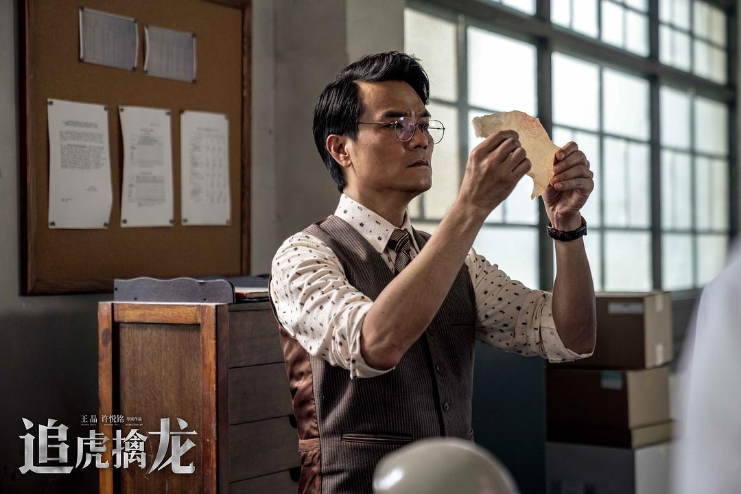 追虎擒龙Once Upon a Time in Hong Kong(2021)插图1%4K电影下载_3D影视资源_杜比视界迅雷下载