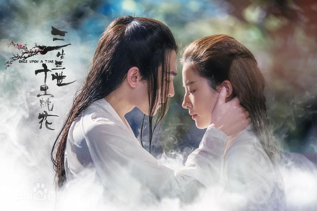 三生三世十里桃花Once Upon A Time(2017)插图1%4K电影下载_3D影视资源_杜比视界迅雷下载