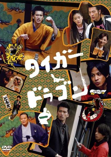 虎与龙Tiger & Dragon(2005)插图%4K电影下载_3D影视资源_杜比视界迅雷下载