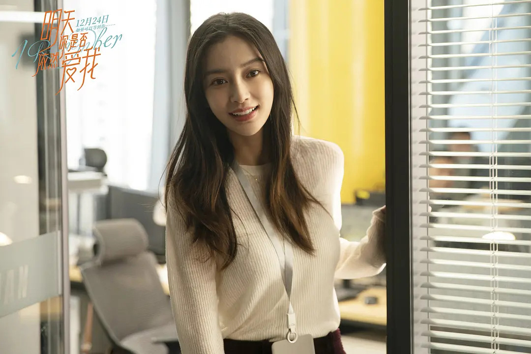 明天你是否依然爱我I Remember(2020)插图1%4K电影下载_3D影视资源_杜比视界迅雷下载