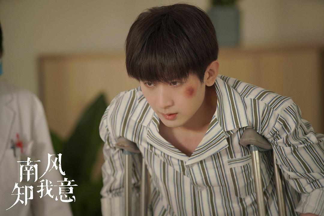南风知我意Nan Feng Zhi Wo Yi(2023)插图2%4K电影下载_3D影视资源_杜比视界迅雷下载