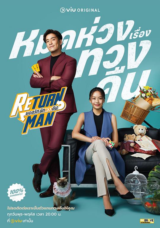 送货员Song Huo Yuan(2023)插图%4K电影下载_3D影视资源_杜比视界迅雷下载