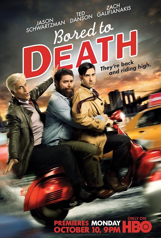 凡人烦人Bored to Death(2009 – 2011)插图%4K电影下载_3D影视资源_杜比视界迅雷下载