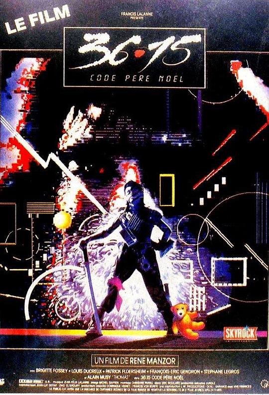 圣诞顽童历险记Game Over(1989)插图%4K电影下载_3D影视资源_杜比视界迅雷下载
