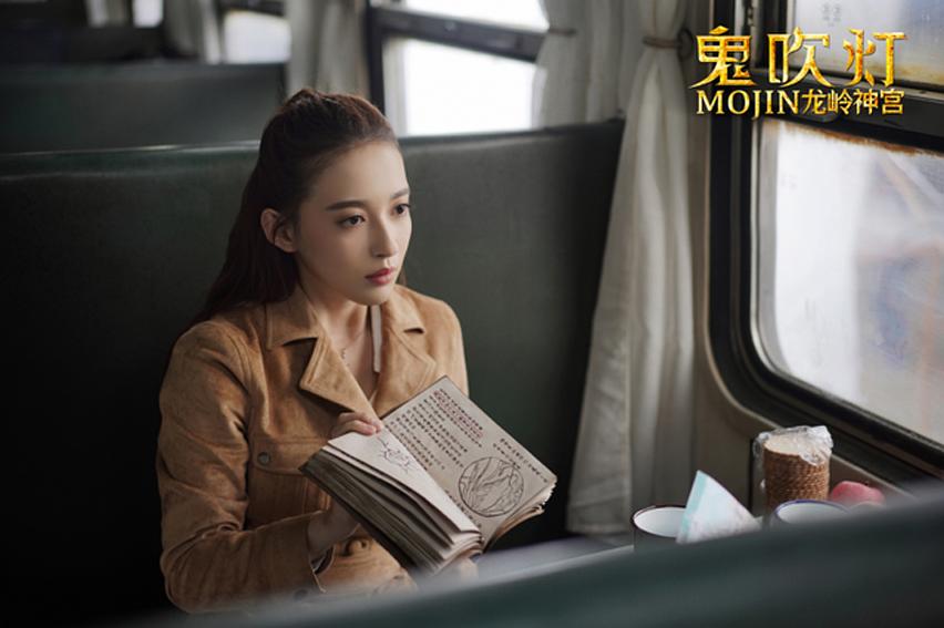 鬼吹灯之龙岭神宫(2020)插图2%4K电影下载_3D影视资源_杜比视界迅雷下载