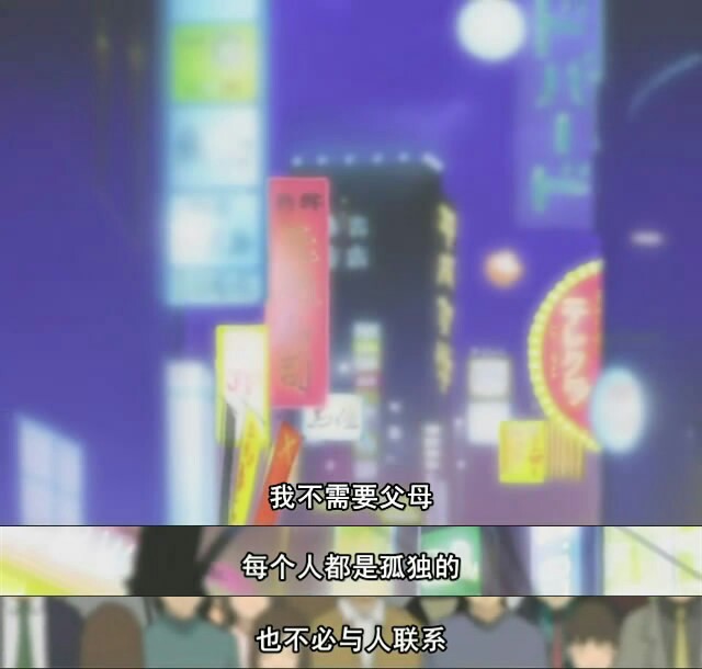 玲音Serial Experiments Lain(1998)插图2%4K电影下载_3D影视资源_杜比视界迅雷下载