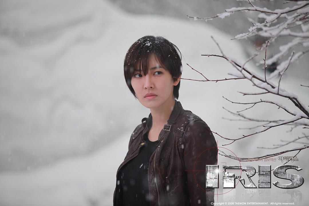 IRIS 아이리스 (2009)插图2%4K电影下载_3D影视资源_杜比视界迅雷下载