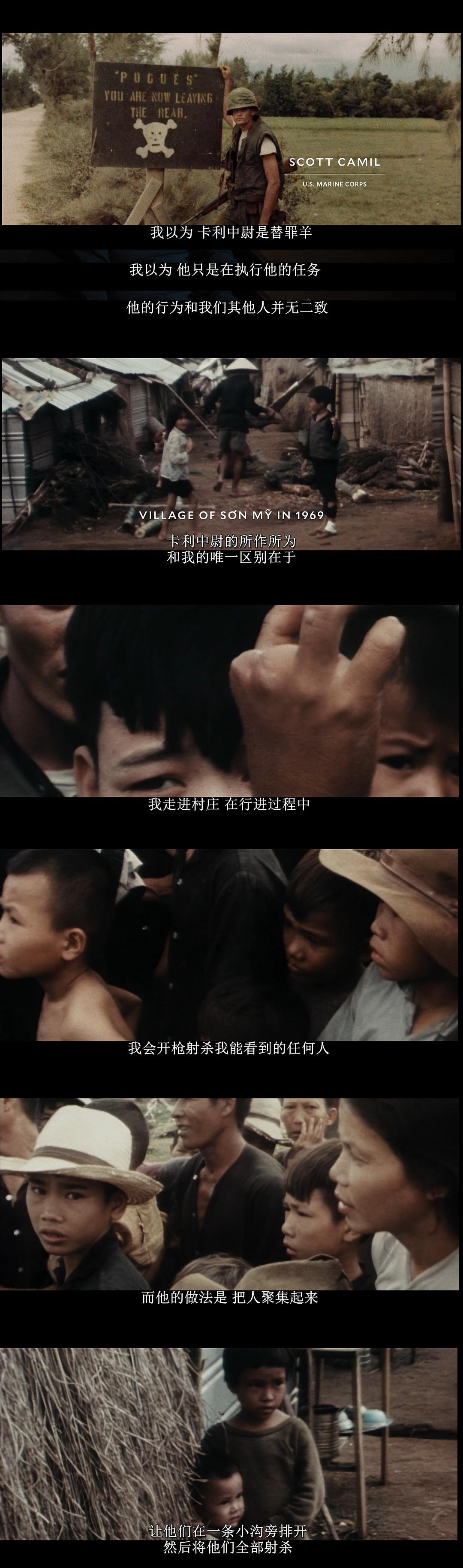 转折点: 越南战争Turning Point: The Vietnam War(2025)插图2%4K电影下载_3D影视资源_杜比视界迅雷下载