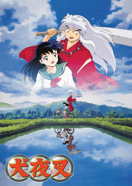 犬夜叉Inuyasha(2000 – 2003)插图%4K电影下载_3D影视资源_杜比视界迅雷下载