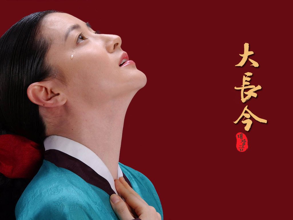 大长今Dae Jang-geum(2003)插图1%4K电影下载_3D影视资源_杜比视界迅雷下载