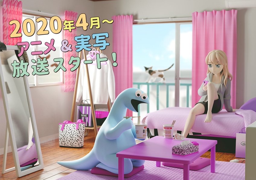 辣妹与恐龙Gal to Kyouryuu(2020)插图2%4K电影下载_3D影视资源_杜比视界迅雷下载