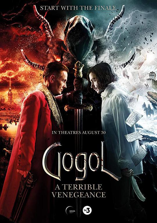果戈里·复仇Gogol. Strashnaya mest(2018)插图%4K电影下载_3D影视资源_杜比视界迅雷下载