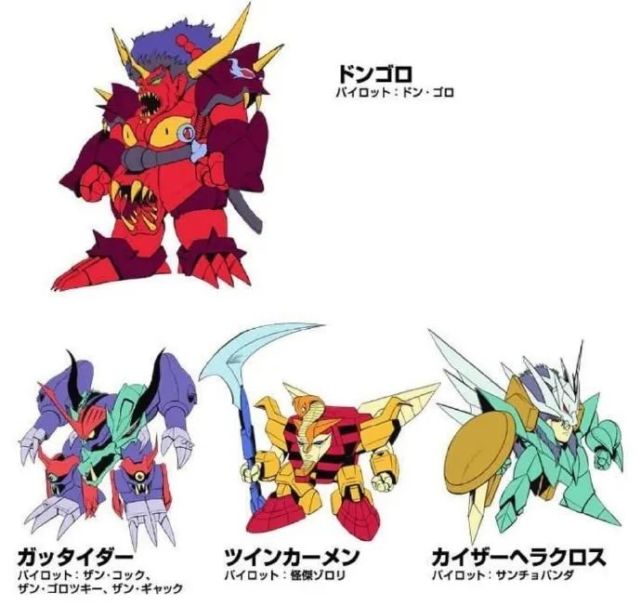 魔神英雄传Mashin Hero Wataru(1988 – 1990)插图2%4K电影下载_3D影视资源_杜比视界迅雷下载