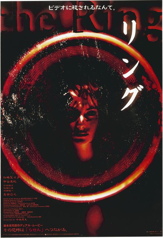 午夜凶铃Ringu(1998)插图%4K电影下载_3D影视资源_杜比视界迅雷下载