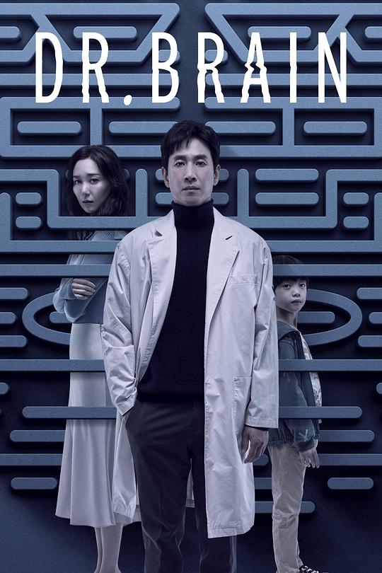 头脑博士Dr. Brain(2021)插图%4K电影下载_3D影视资源_杜比视界迅雷下载