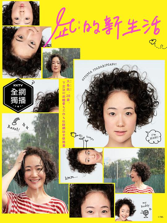 凪的新生活Nagi’s Long Vacation(2019)插图%4K电影下载_3D影视资源_杜比视界迅雷下载