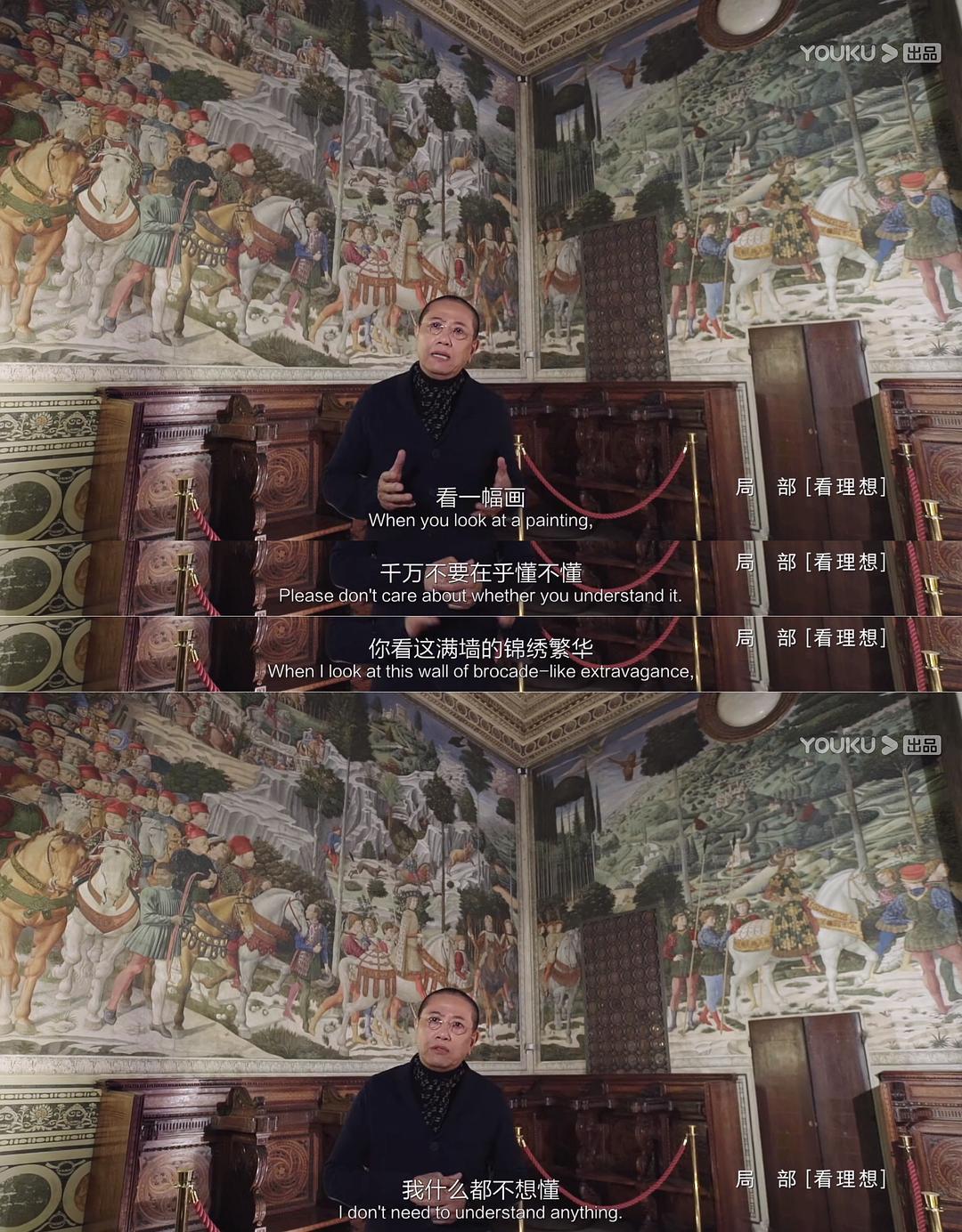 局部Ju Bu(2015 – 2020)插图2%4K电影下载_3D影视资源_杜比视界迅雷下载