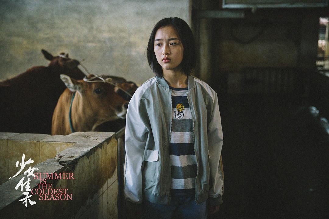 少女佳禾Becoming Li Jiahe(2019)插图1%4K电影下载_3D影视资源_杜比视界迅雷下载