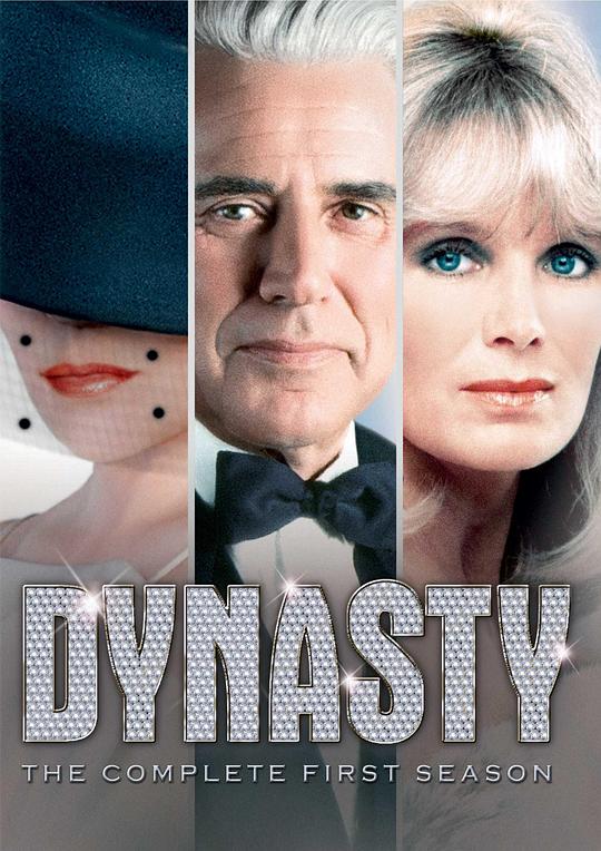 豪门恩怨Dynasty(1981 – 1988)插图%4K电影下载_3D影视资源_杜比视界迅雷下载