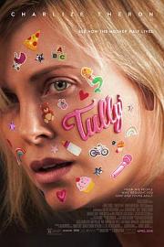 塔利Tully(2018)插图%4K电影下载_3D影视资源_杜比视界迅雷下载