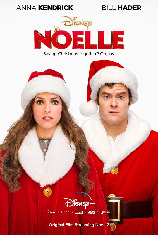 诺艾尔Noelle(2019)插图%4K电影下载_3D影视资源_杜比视界迅雷下载