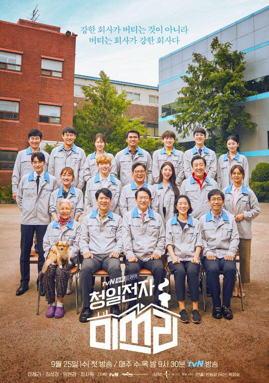 清日电子李小姐Chungiljeonja Misseuli(2019)插图%4K电影下载_3D影视资源_杜比视界迅雷下载