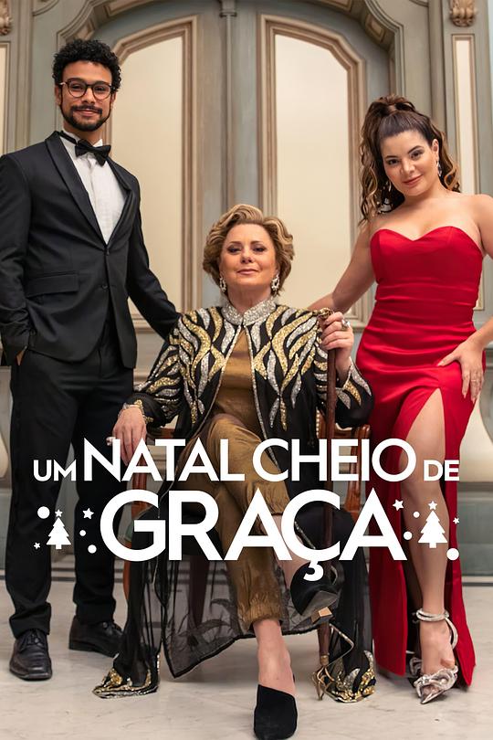 恩典满圣诞Um Natal Cheio de Graça(2022)插图%4K电影下载_3D影视资源_杜比视界迅雷下载