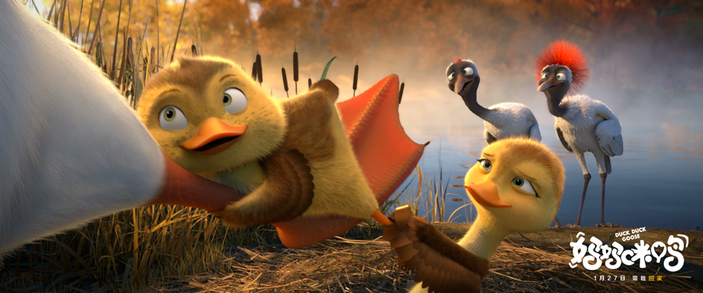 妈妈咪鸭Duck Duck Goose(2018)插图2%4K电影下载_3D影视资源_杜比视界迅雷下载