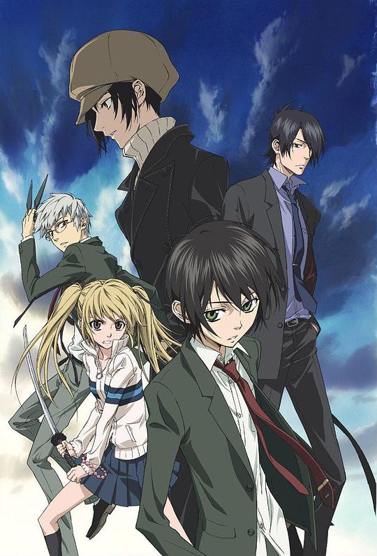 隐之王Nabari no Ou(2008)插图%4K电影下载_3D影视资源_杜比视界迅雷下载