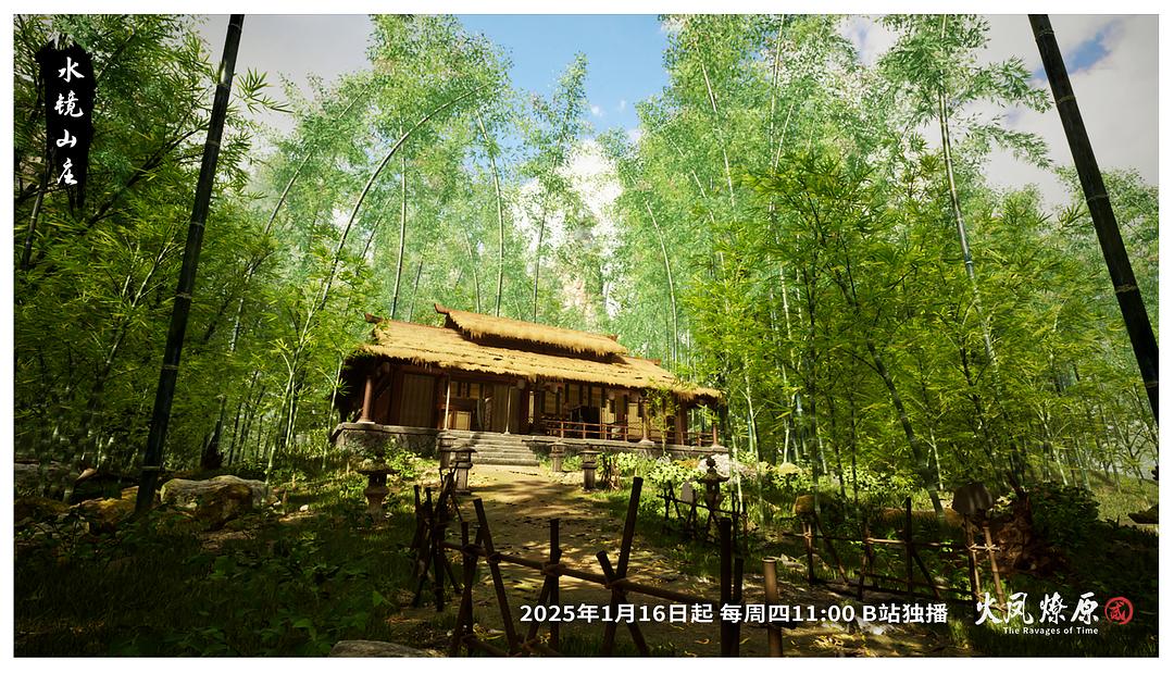 火凤燎原The Ravages of Time(2023 – 2025)插图2%4K电影下载_3D影视资源_杜比视界迅雷下载