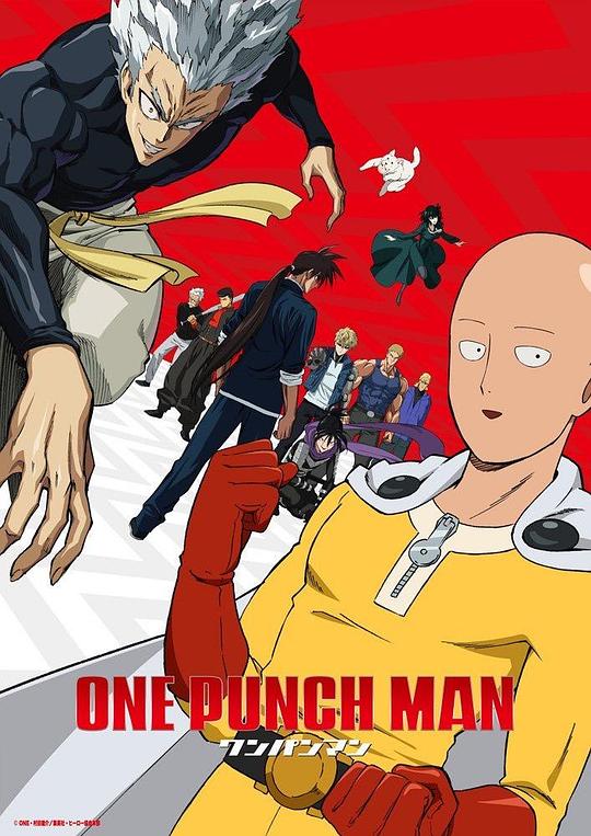 一拳超人One Punch Man(2015 – 2019)插图%4K电影下载_3D影视资源_杜比视界迅雷下载