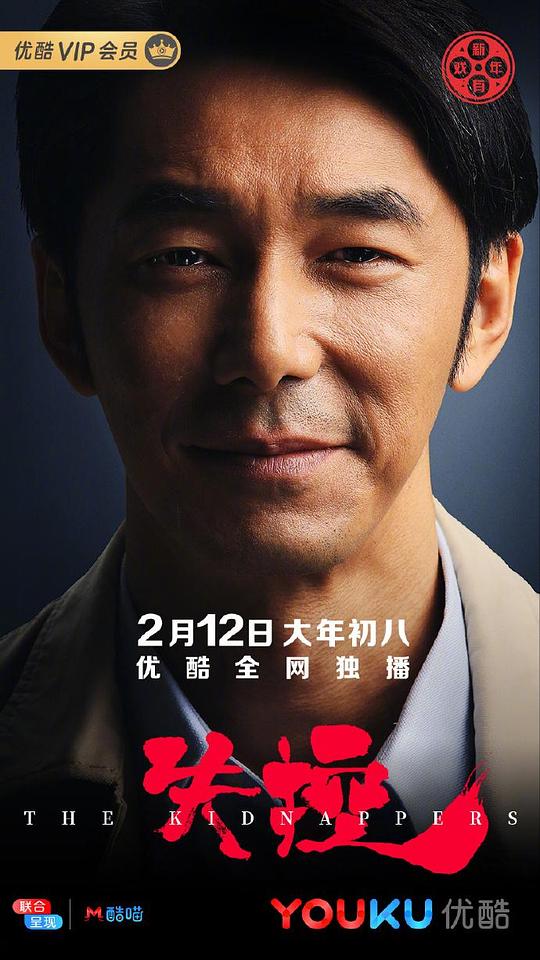 失控快递The Courier(2019)插图%4K电影下载_3D影视资源_杜比视界迅雷下载
