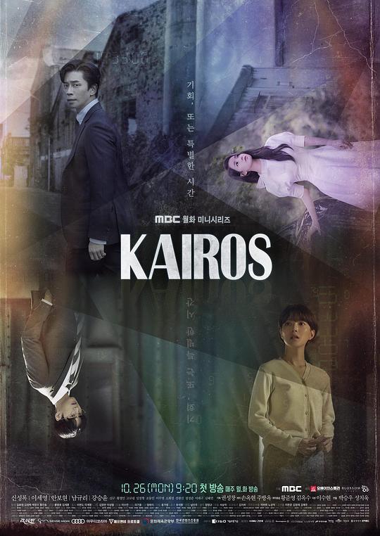 化时为机Kairoseu(2020)插图%4K电影下载_3D影视资源_杜比视界迅雷下载
