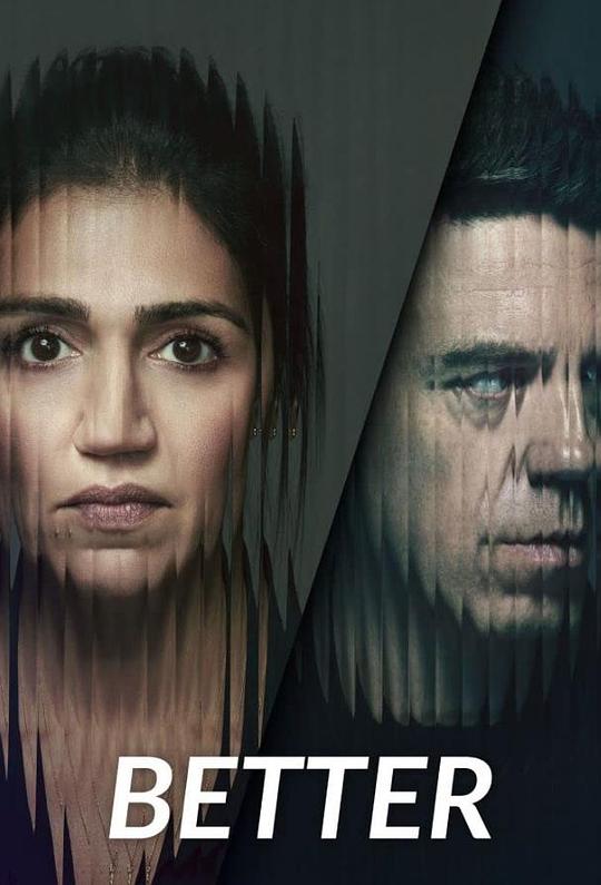 更好Better(2023)插图%4K电影下载_3D影视资源_杜比视界迅雷下载