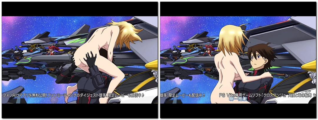 CROSSCross Ange: Tenshi to Ryuu no Rondo(2014)插图2%4K电影下载_3D影视资源_杜比视界迅雷下载
