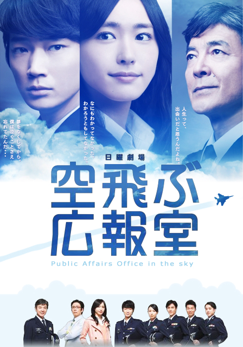 飞翔情报室The Flying Publicist(2013)插图%4K电影下载_3D影视资源_杜比视界迅雷下载