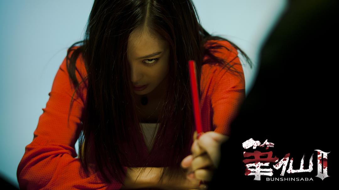 笔仙ⅡBi xian 2(2013)插图1%4K电影下载_3D影视资源_杜比视界迅雷下载