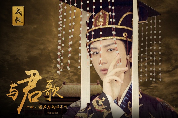 与君歌Yu Jun Ge(2021)插图1%4K电影下载_3D影视资源_杜比视界迅雷下载
