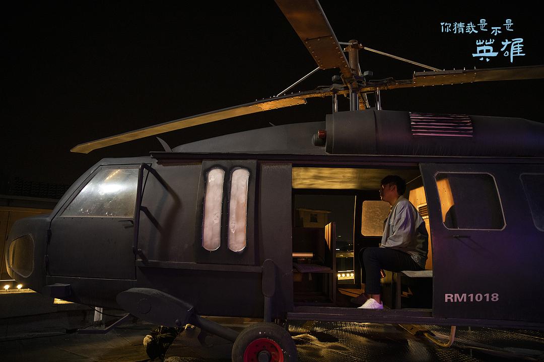 你猜我是不是英雄Guess If I’m a Hero(2023)插图2%4K电影下载_3D影视资源_杜比视界迅雷下载